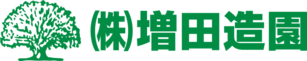 増田造園ロゴ